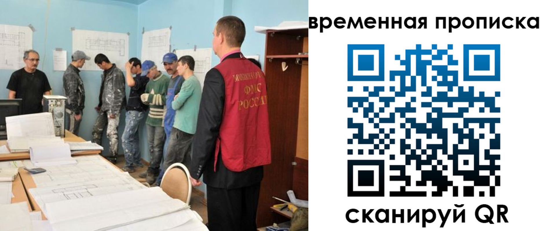 временная регистрация для всех в Кизеле