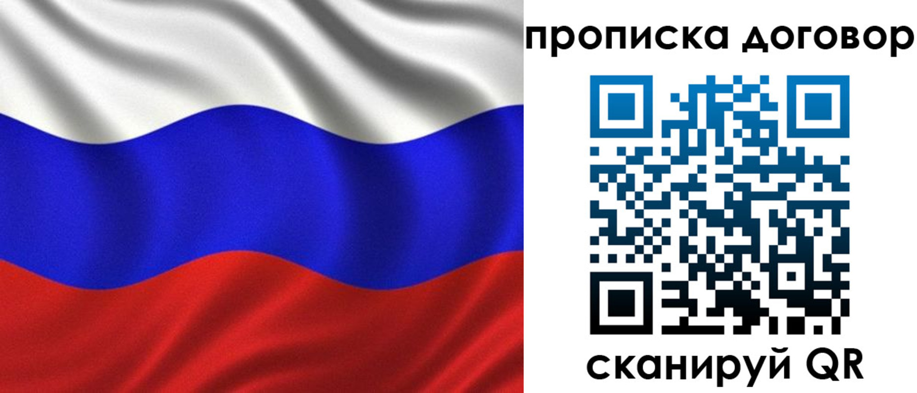 миграционный учет в Кизеле