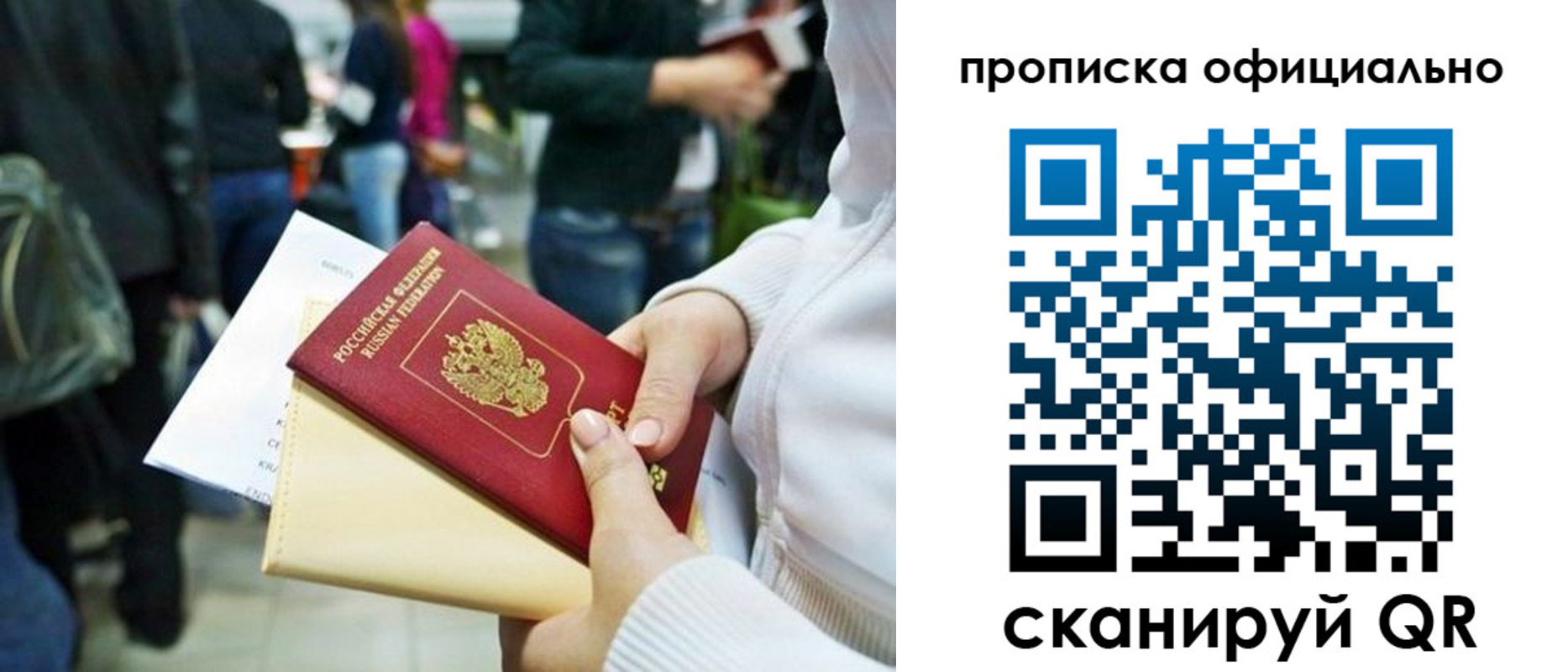 временная регистрация поиск в Кизеле