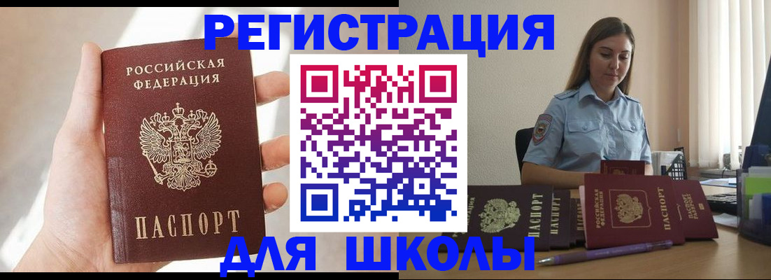 прописка поиск в Кизеле